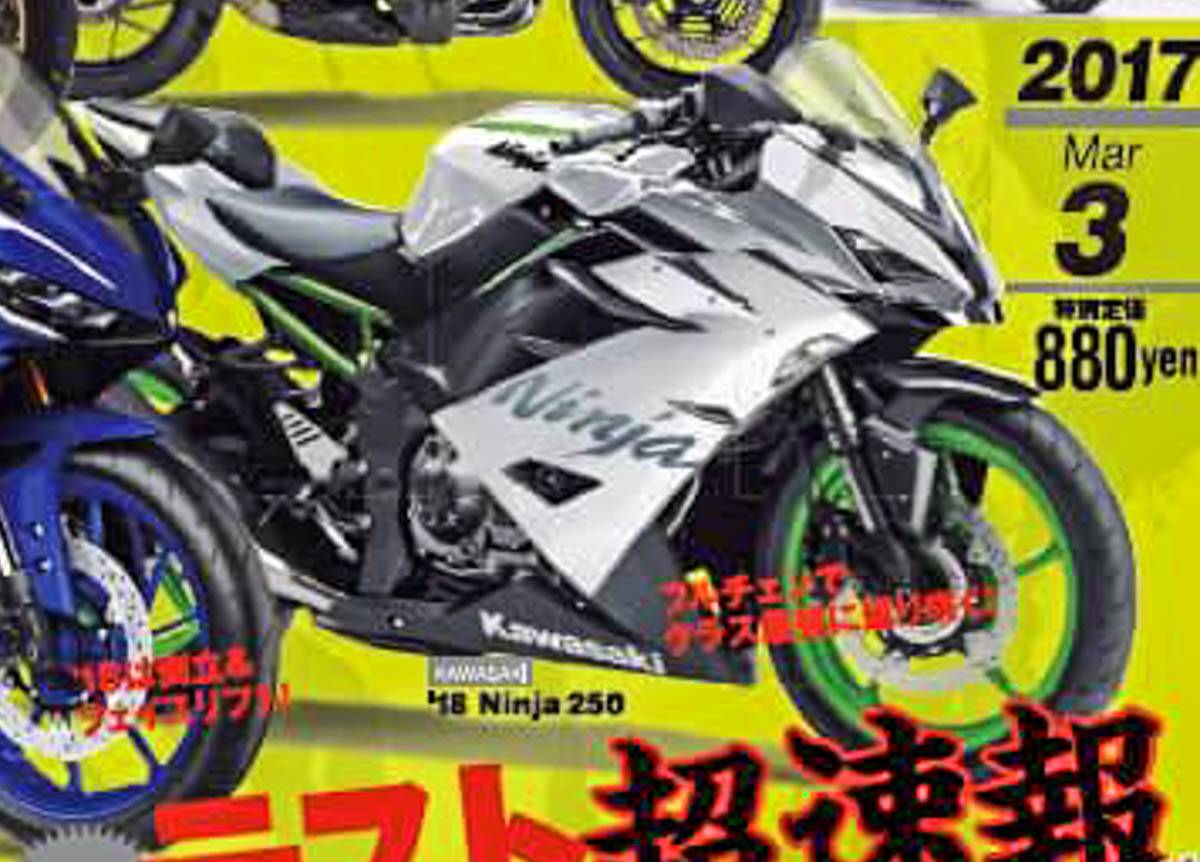 Sssstttjebule Banyak Yang Masih Nunggu Kawasaki Ninja 250 4